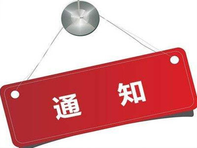 如何辦理(lǐ)備案及備案常見問題